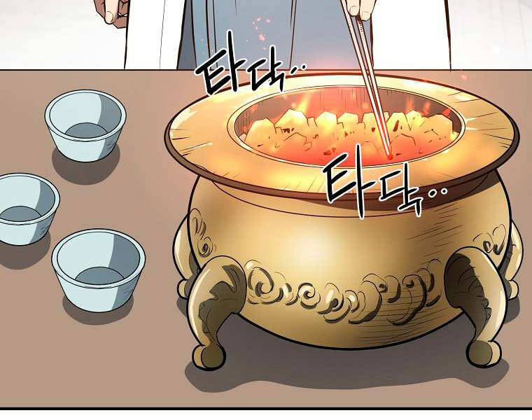 Đại Tướng Quân - Chương 3