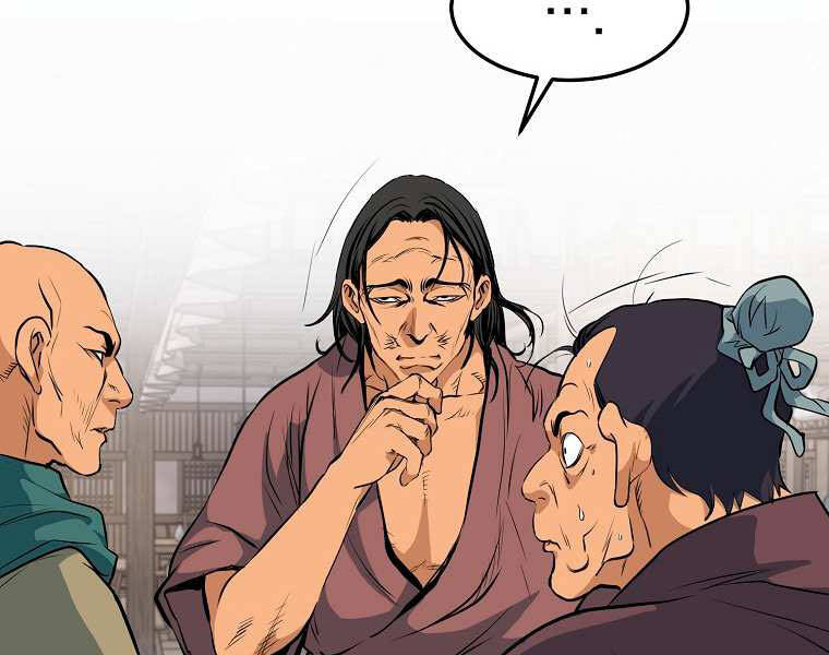 Đại Tướng Quân - Chương 3