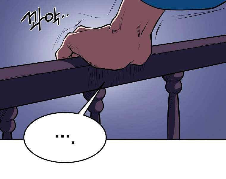 Đại Tướng Quân - Chương 3