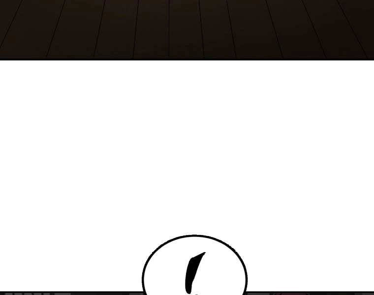 Đại Tướng Quân - Chương 3