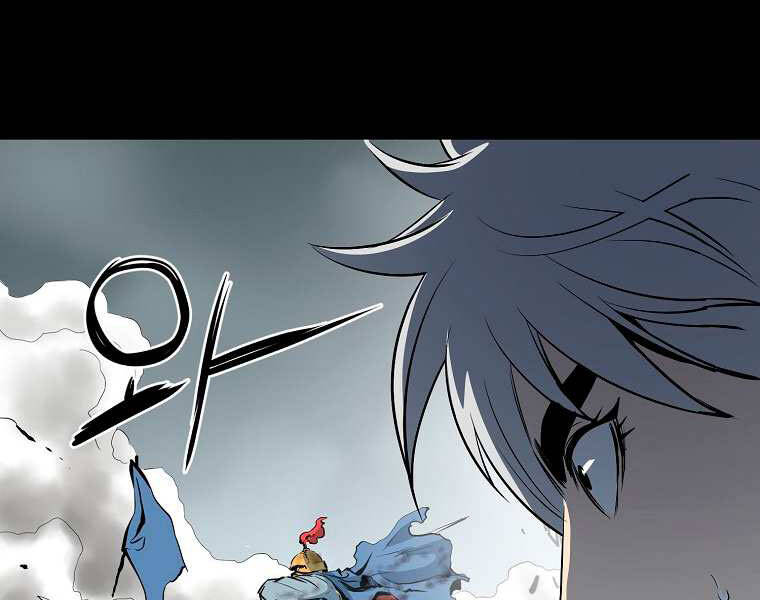 Đại Tướng Quân - Chương 3