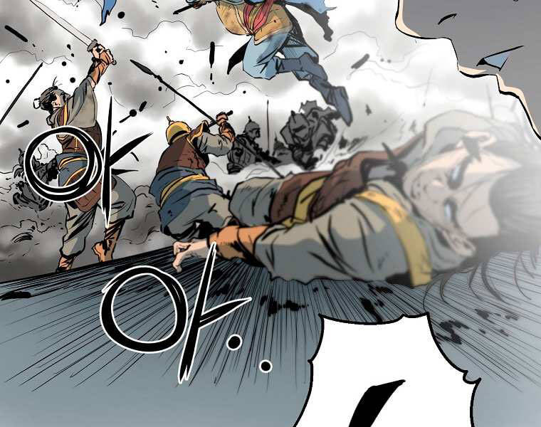 Đại Tướng Quân - Chương 3