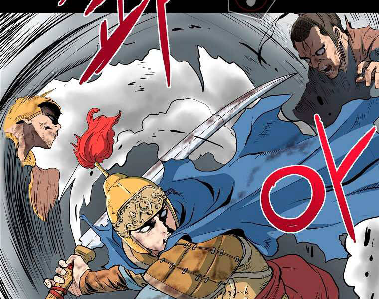 Đại Tướng Quân - Chương 3