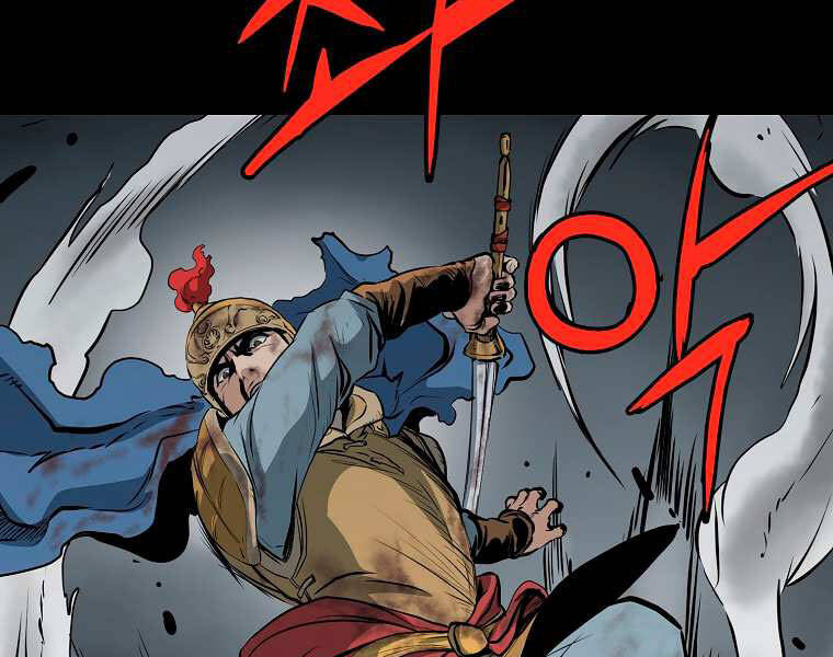 Đại Tướng Quân - Chương 3