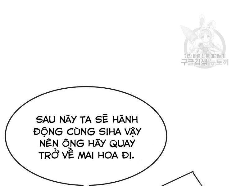 Đại Tướng Quân - Chương 30