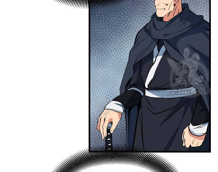 Đại Tướng Quân - Chương 30