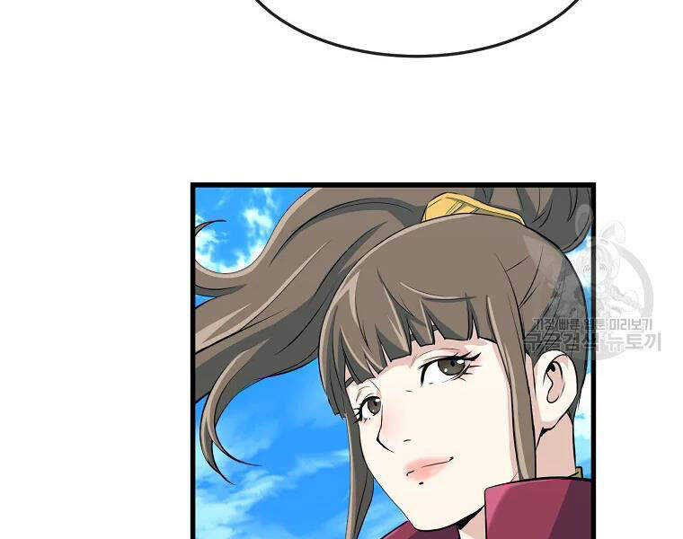 Đại Tướng Quân - Chương 30