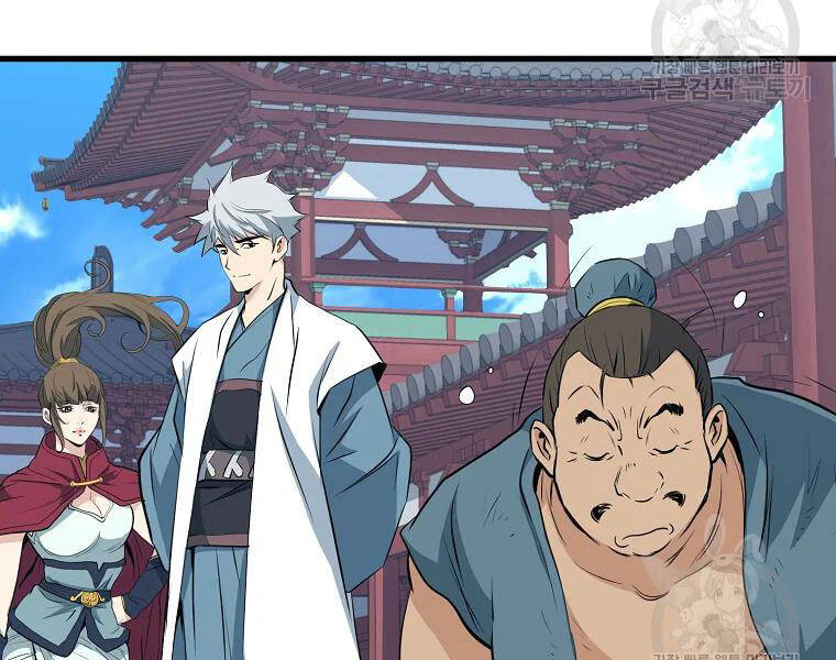 Đại Tướng Quân - Chương 30