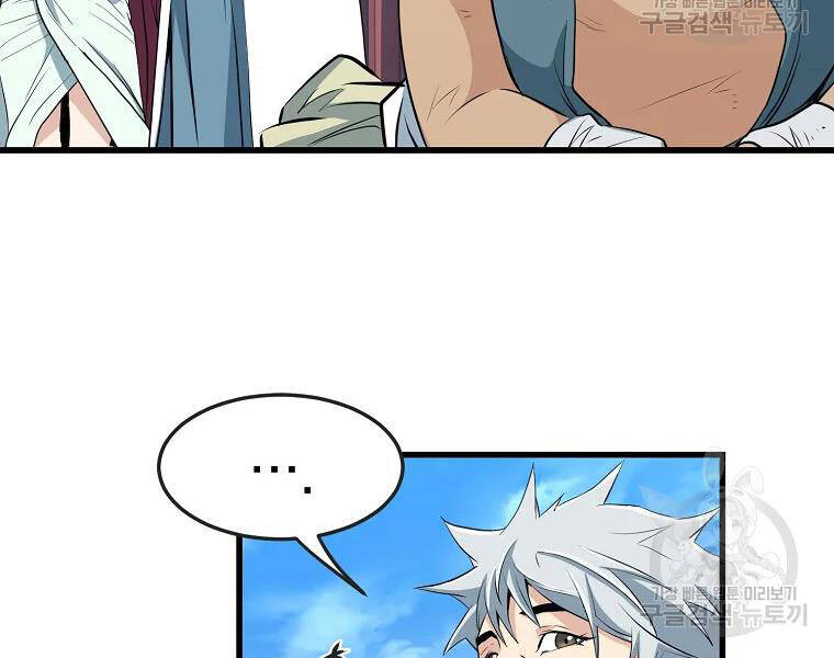 Đại Tướng Quân - Chương 30