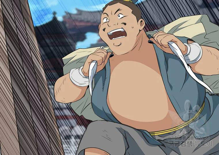 Đại Tướng Quân - Chương 30