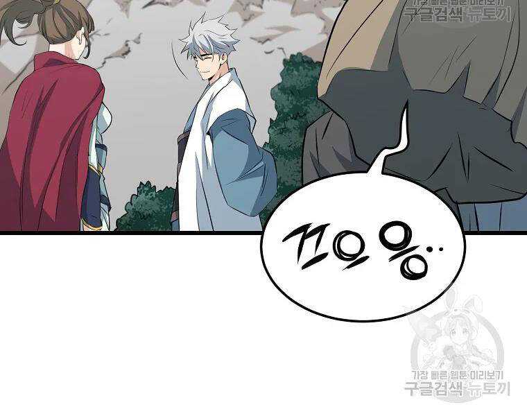 Đại Tướng Quân - Chương 30