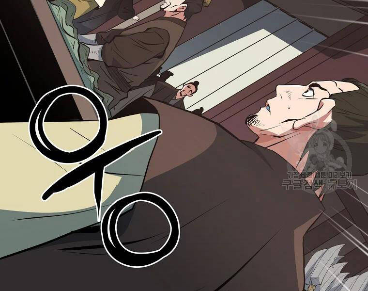 Đại Tướng Quân - Chương 30