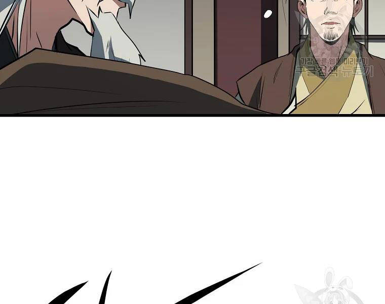 Đại Tướng Quân - Chương 30