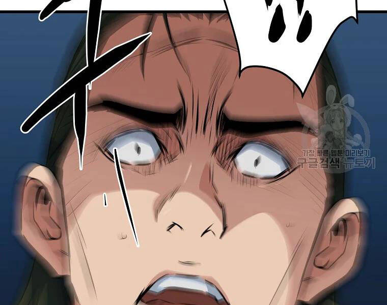 Đại Tướng Quân - Chương 30