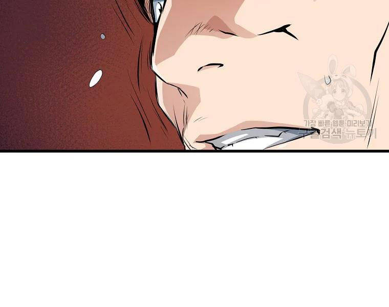 Đại Tướng Quân - Chương 30