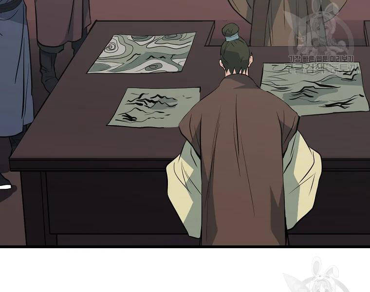 Đại Tướng Quân - Chương 30