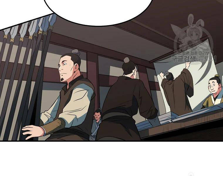 Đại Tướng Quân - Chương 30