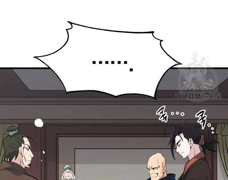 Đại Tướng Quân - Chương 30