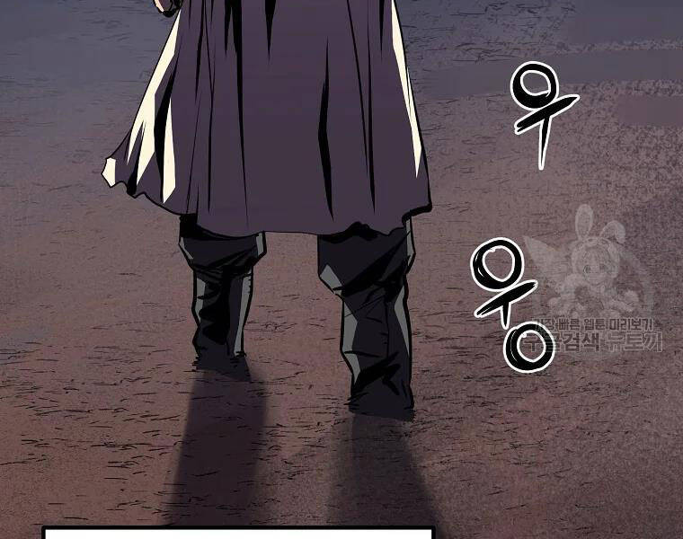 Đại Tướng Quân - Chương 30