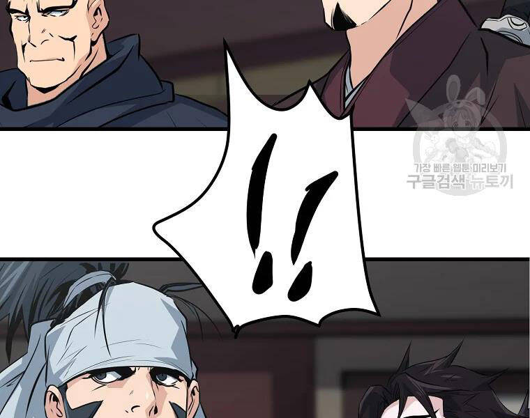 Đại Tướng Quân - Chương 30