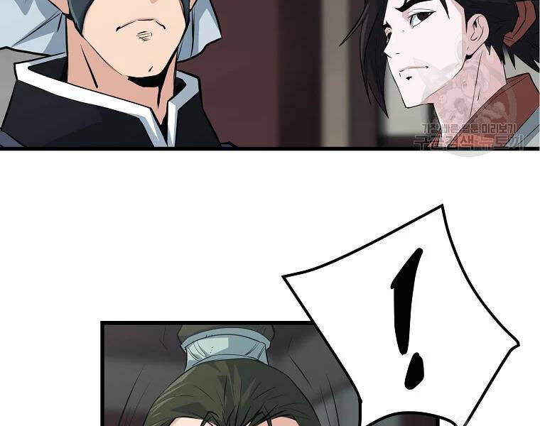 Đại Tướng Quân - Chương 30