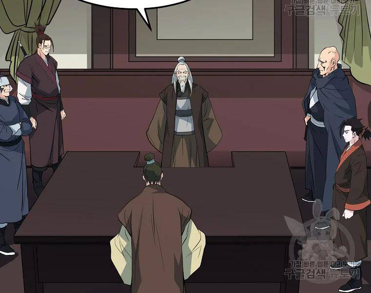 Đại Tướng Quân - Chương 30