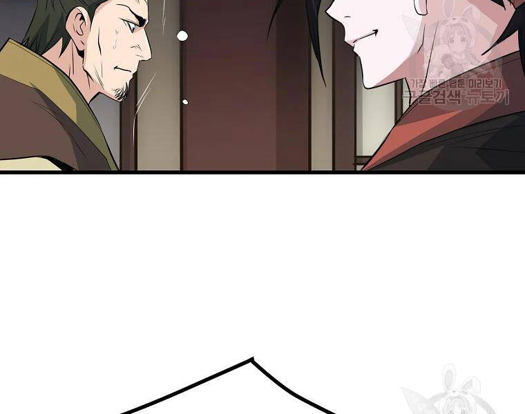 Đại Tướng Quân - Chương 30