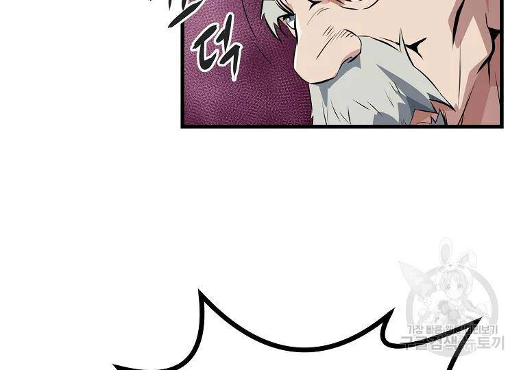 Đại Tướng Quân - Chương 30