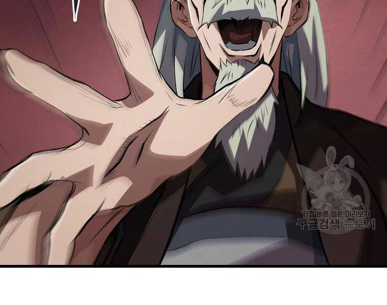 Đại Tướng Quân - Chương 30