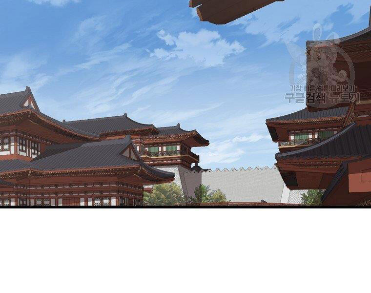 Đại Tướng Quân - Chương 31