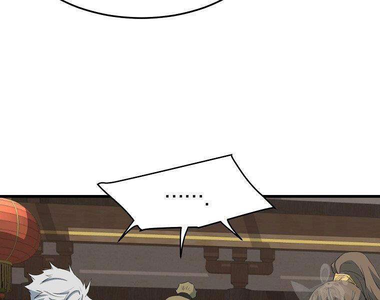 Đại Tướng Quân - Chương 31