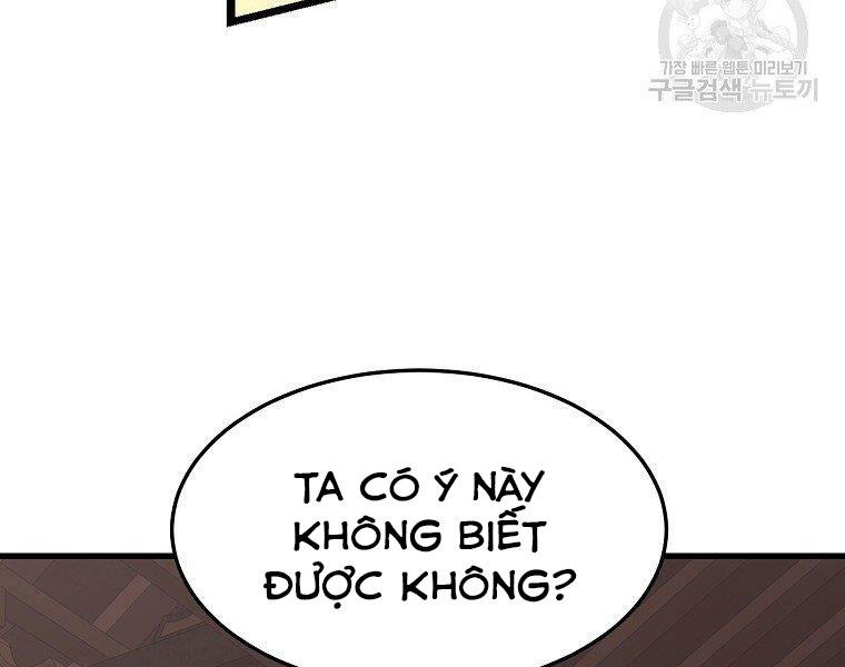 Đại Tướng Quân - Chương 31