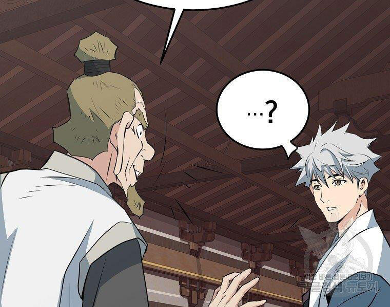 Đại Tướng Quân - Chương 31