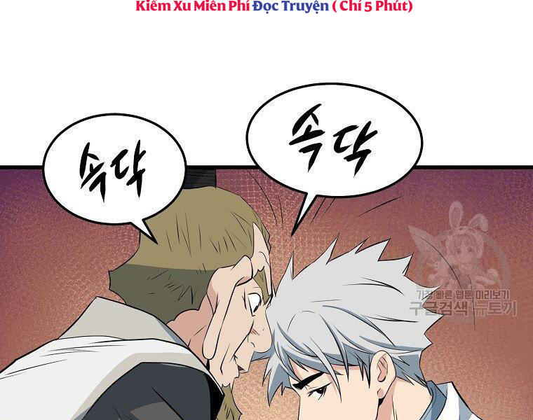 Đại Tướng Quân - Chương 31