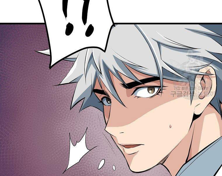 Đại Tướng Quân - Chương 31