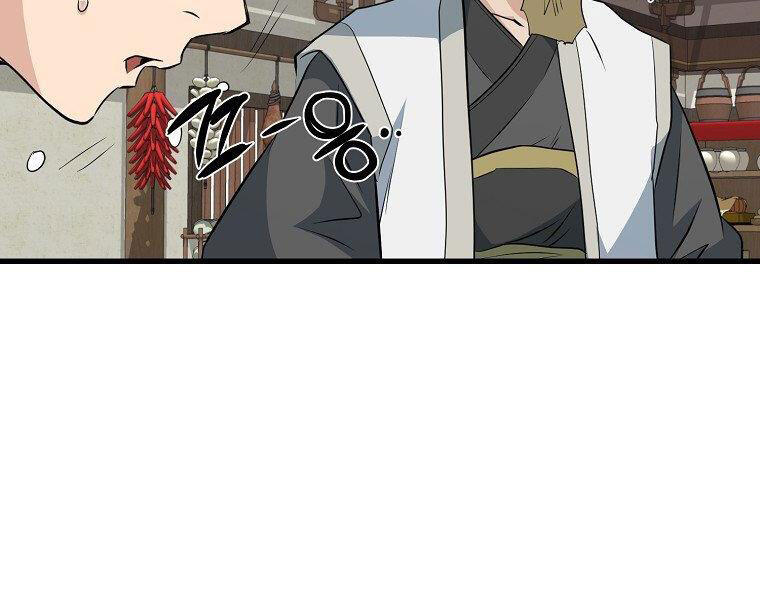 Đại Tướng Quân - Chương 31