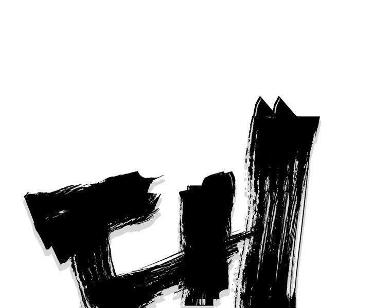 Đại Tướng Quân - Chương 31