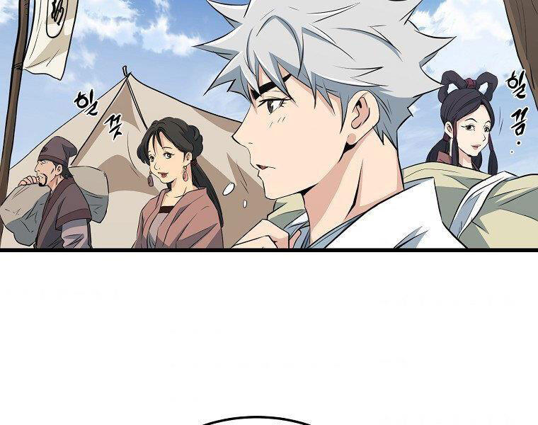 Đại Tướng Quân - Chương 31