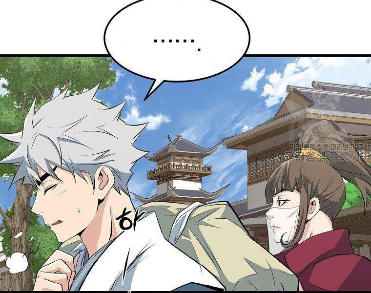 Đại Tướng Quân - Chương 31