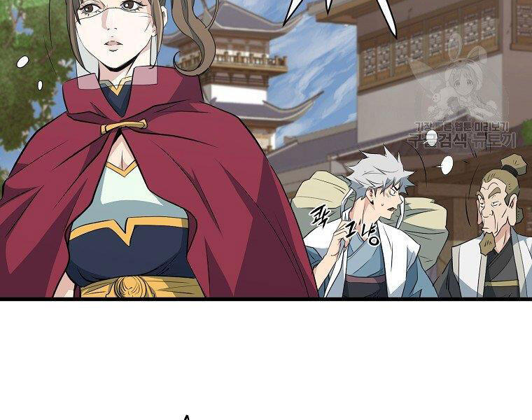 Đại Tướng Quân - Chương 31