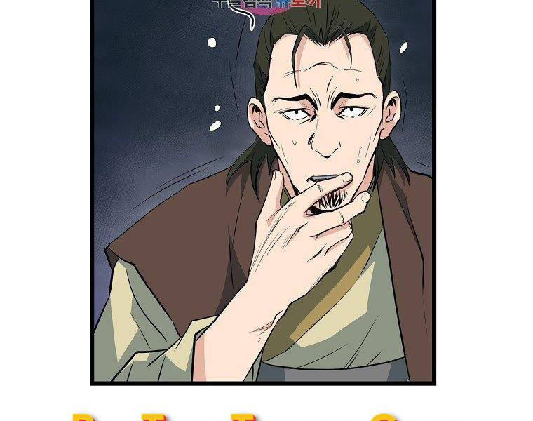 Đại Tướng Quân - Chương 32