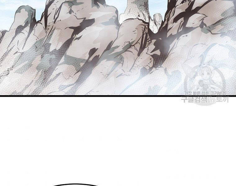 Đại Tướng Quân - Chương 32