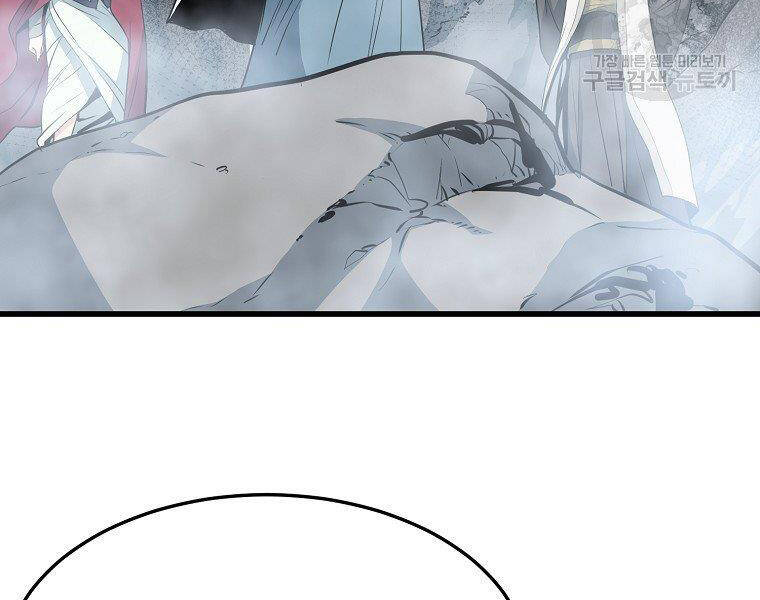 Đại Tướng Quân - Chương 32