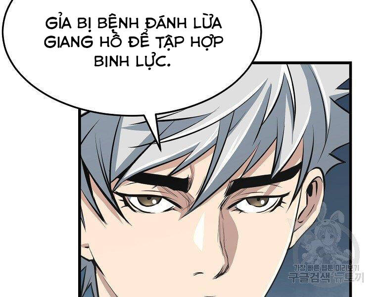 Đại Tướng Quân - Chương 32