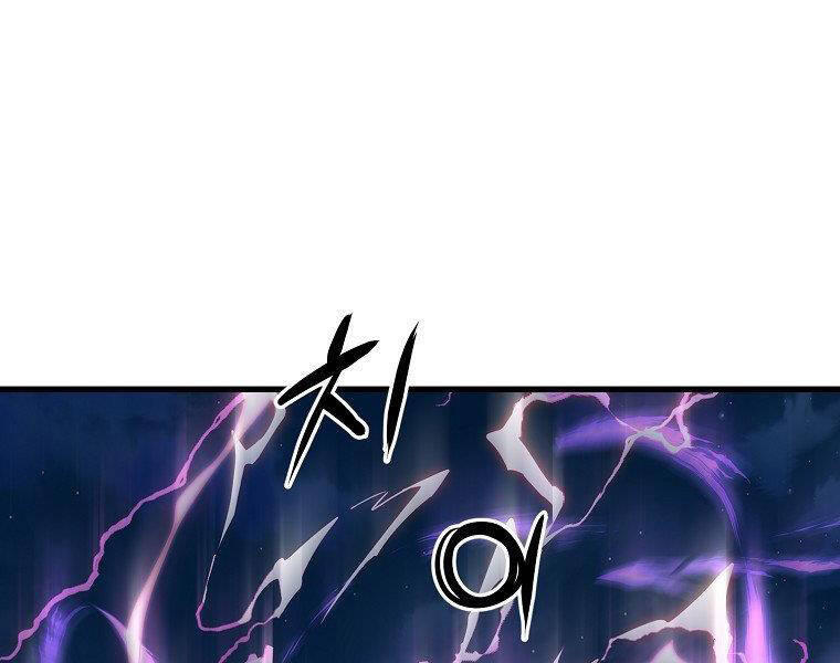 Đại Tướng Quân - Chương 32