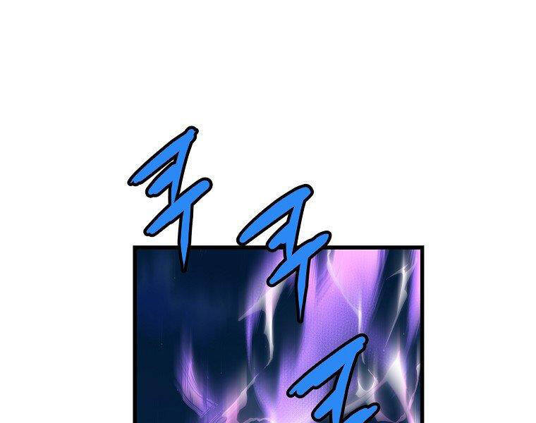 Đại Tướng Quân - Chương 32