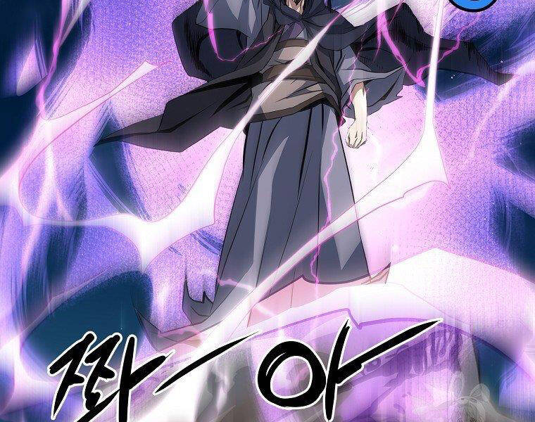 Đại Tướng Quân - Chương 32