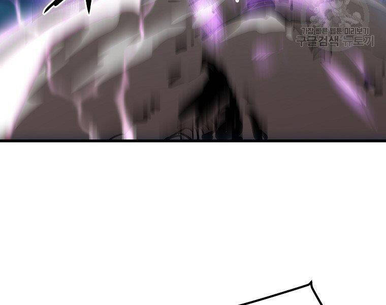 Đại Tướng Quân - Chương 32