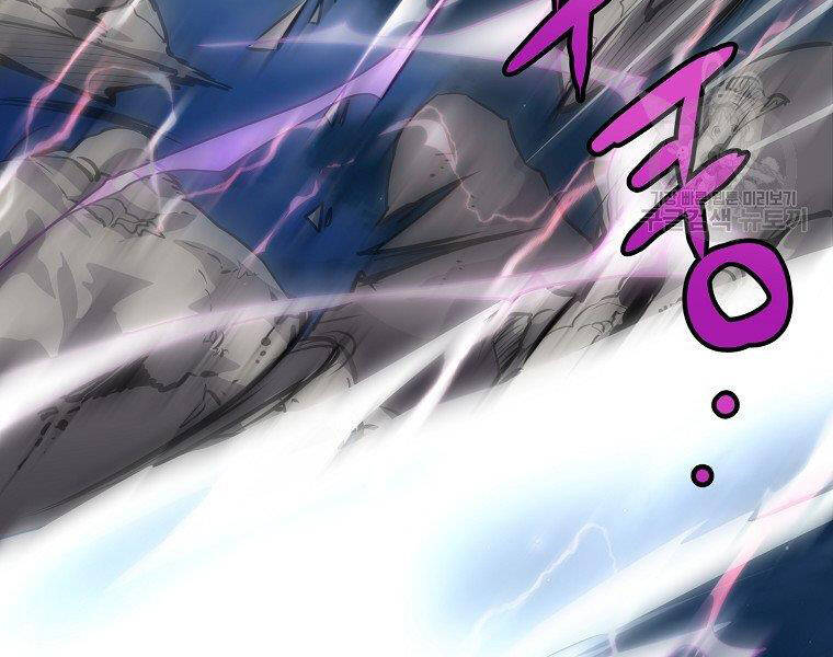 Đại Tướng Quân - Chương 32