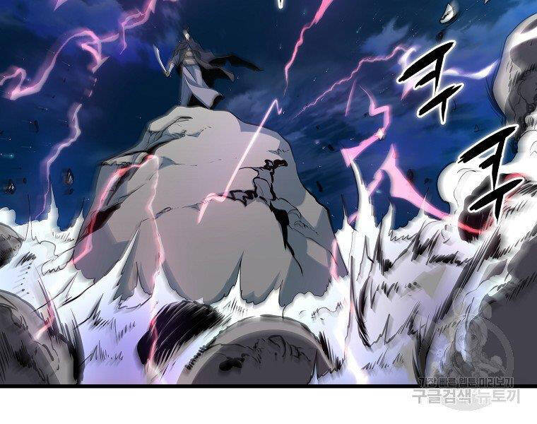 Đại Tướng Quân - Chương 32